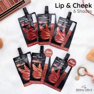 นามิ เมค อัพ โปร โซล เกิร์ล ลิป แอนด์ ชีค Nami Make Up Seoul Girls Creamy Matte Lip &amp; Cheek [ยกกล่อง 6 ซอง x 2 กรัม]