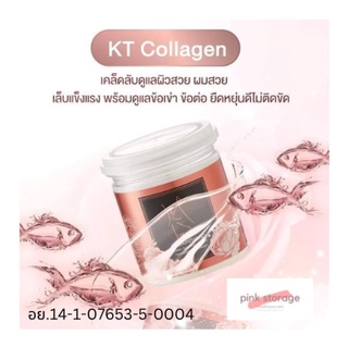 Collagen บริสุทธิ์ 100% ของแท้จากประเทศญี่ปุ่น เพื่อสุขภาพที่ดี