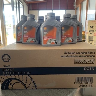 ยกลัง!! Shell เชลล์ น้ำมันเบรค และ คลัทช์ Brake & Clutch Fluid DOT 3 ขนาด 0.5 ลิตร (24 ขวด)