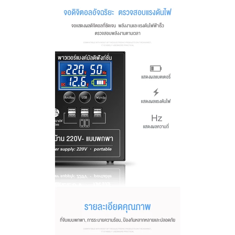 MENGCHI power station แคมป์ปิ้ง แบตสำรองสำหรับแคมป์ปิ้ง 700W เครื่องปั่นไฟ220v large capacity power แบต power box thumbnail 4