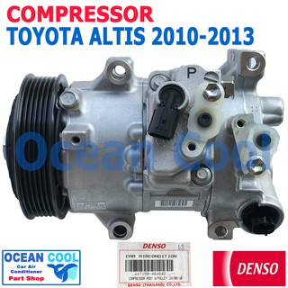 คอมเพรสเซอร์ อัลติส 2010 - 2013 COM0069 DENSO แท้ รหัส 447150-48404D Compressor toyota Altis 2010 - 2013 มี คอนโทรลวาล์ว