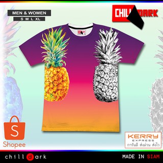 เสื้อยืดสับปะรดหวานแหวว Chilldark เสื้อยืด ชาย หญิง พร้อมส่ง