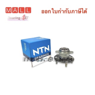 NTN ลูกปืนล้อหลัง HONDA ACCORD G8 ปี 08-12 HUB221T5 Japan  มี ABS แท้ NTN ปี 2008-2012 ABS oem:42200-TCO-T5