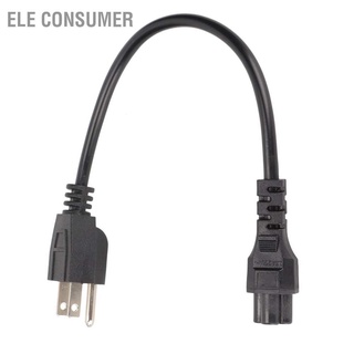 Ele สายไฟ ตัวผู้ 5‐15P เป็น Iec320 C5 ตัวเมีย 18 Awg 0.3 ม. ปลั๊ก Us 125~250V สําหรับคอมพิวเตอร์