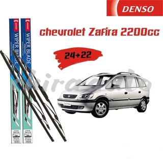 ใบปัดน้ำฝน Chevrolet Zafira 2.2 CC ยี่ห้อ Denso Chiraauto