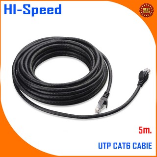 UTP CABLE CAT6  5 M. สายแลนแบบกลม CAT6 ยาว 5 เมตร.