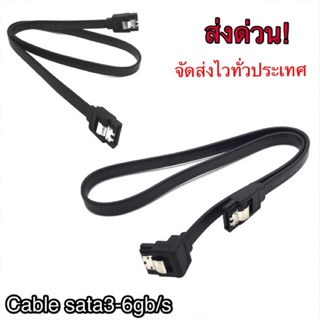 CABLE (สายซาต้า) SATA 3-6GB/S HEAD LOCK A1502 40CM. (Black) 1ส./19บ. ,2ส./35บ.