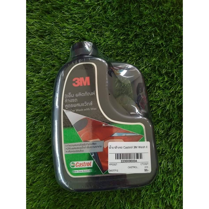 น้ำยาล้างรถ 3M ขนาด 1000 มล. ของแท้จาก 3M