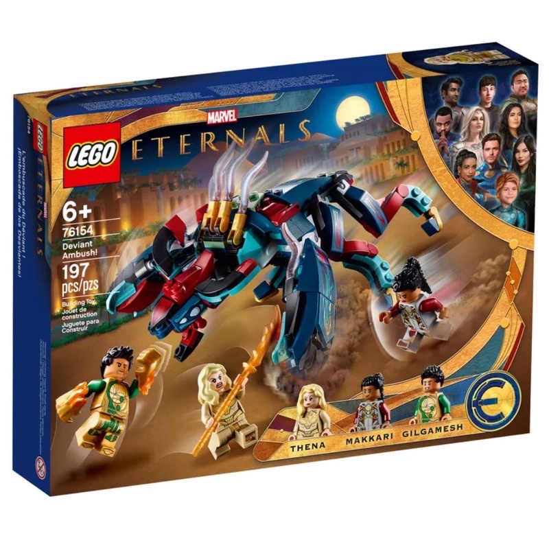 LEGO Marvel 76154 Deviant Ambush! ของแท้
