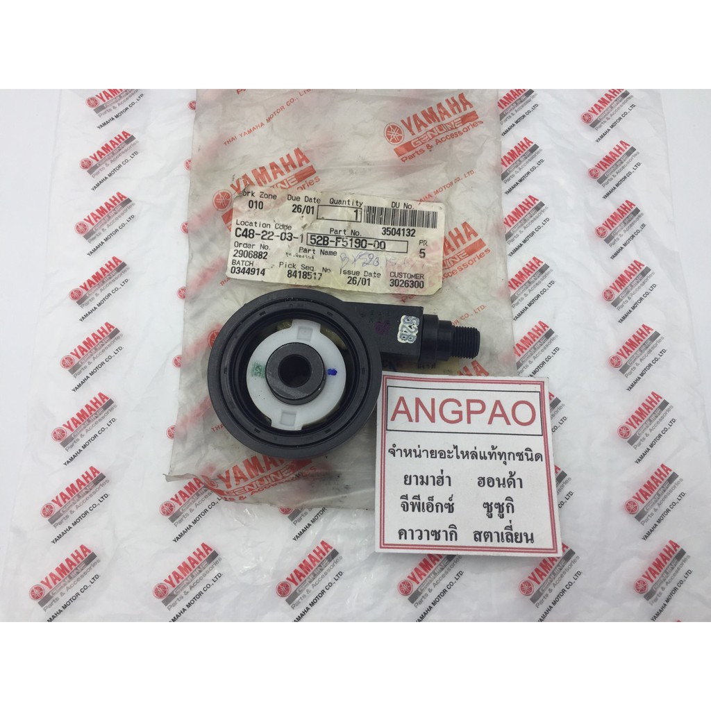 ชุด เฟืองไมล์ แท้ศูนย์ FILANO/FIORE (YAMAHA/ยามาฮ่า ฟีโอเร่/ฟีลาโน่/ GEAR UNIT ASSY) วัดรอบ/ชุดเฟืองไมล์/52B-F5190-00
