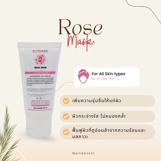 Rose mask cream 30ml