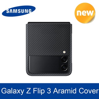 เคสป้องกัน อะรามิด บางพิเศษ สำหรับ Samsung EF-XF711 Galaxy Z Flip 3 รุ่นเกาหลี