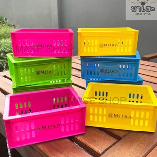 ตะกร้าเอนกประสงค์ ตะกร้าจัดเก็บ ตะกร้าเก็บของ ตะกร้าจัดระเบียบ KEY WAY DT03 สีสันสดใส ทนทาน
