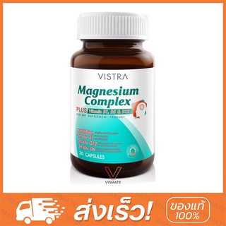 Vistra Magnesium complex plus Vitamin B 30 Capsule