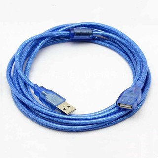 USB Cable V2.0 M/F สายต่อยาว 5M