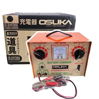 OSUKA ตู้ชาร์จแบตเตอรี่ Power Battery Charger 30A ชาร์จกับแบตเตอรี่ 6V-24V คอยล์ทองแดง ใช้ได้ทั้งแบตเตอรี่นํ้าและแห้ง