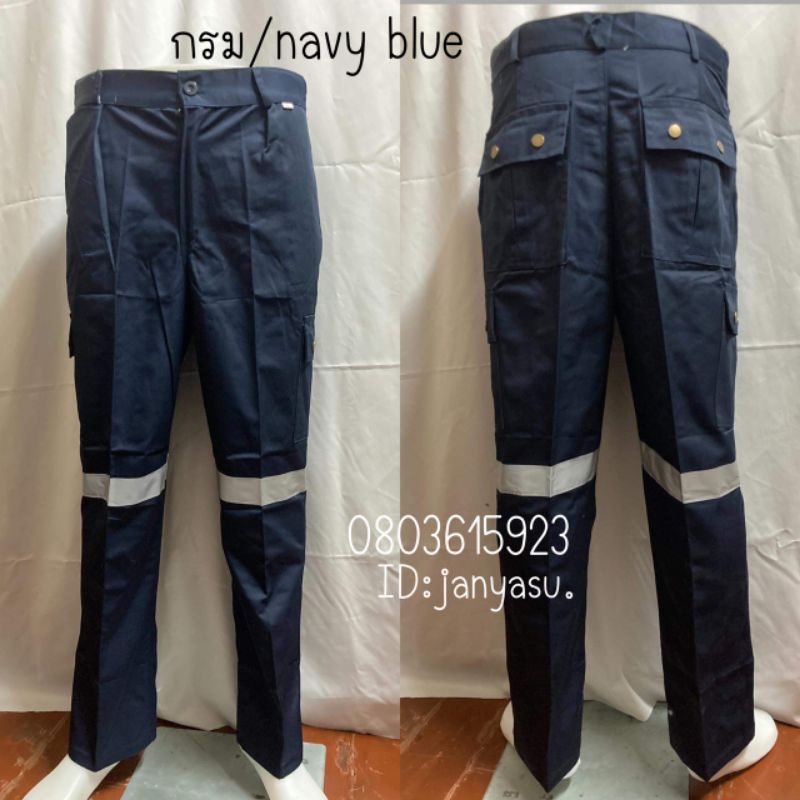 กางเกงทำงาน/กางเกง6กระเป๋า/ผ้าโพลีเอสเตอร์/S-4XL