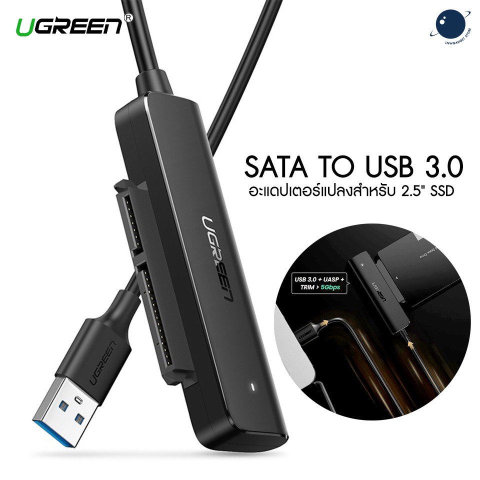 ลดราคา UGREEN SATA to USB 3.0 อะแดปเตอร์แปลงสำหรับ 2.5