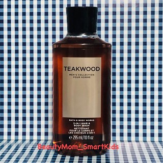 Bath &amp; Body Works  Mens Collection  2 in 1 Hair &amp; Body Wash "TEAKWOOD" 10 Oz. / 295 Ml.