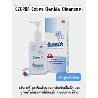 Ezerra extra gentle cleanser - อีเซอร์ร่า เจลอาบน้ำสูตรอ่อนโยน 150ml