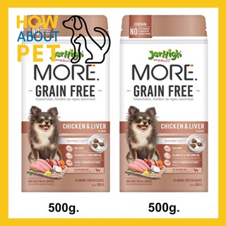 อาหารสุนัข Jerhigh More Grain Free เม็ดกรอบ รสไก่และตับ 500กรัม(2ถุง)Jerhigh More Grain Free Chicken &amp; Liver Flavor 500g