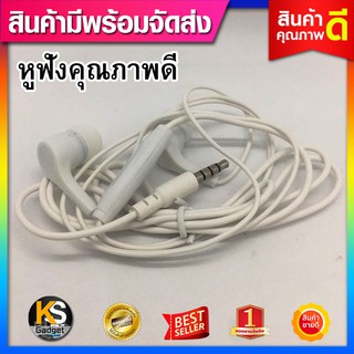 หูฟัง โทรศัพท์มือถือ อุปกรณ์เสริมมือถือ (สินค้ามีพร้อมจัดส่ง)