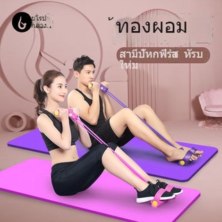 Hot Sale ที่ดึงเหยียบ เอวบาง พุงบาง ออกกำลังกาย ซิทอัพ เสริมความยืดหยุ่น