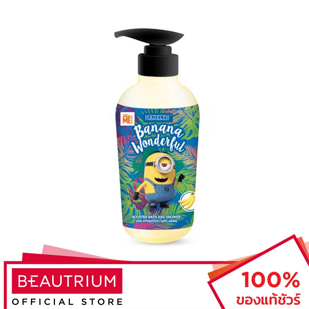 MADELYN Minions Shower Cream Banana Wonderful ครีมอาบน้ำ 500ml