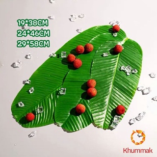 Khummak ใบตองเทียม ใบตองปลอม แผ่นรองจานถ่ายภาพ  ใบตองเทียมรองอาหาร green leaf decoration