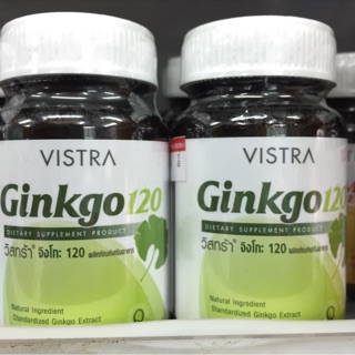 ถูกที่สุดดดดด Vistra Ginkgo 120 mg 30s บำรุงสมองเพิ่มความจำ