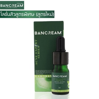 Bancream Anti Acne Lotion 5 ml. โลชั่นสิวสูตรพิเศษ (สูตรใหม่) จัดการครบวงจรสิว ควบคุมความมัน ลดการอุดตัน (1 ขวด)