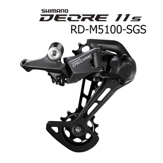 ตีนผี SHIMANO DEORE RD-M5100 SGS 11SP ขายาว มีกล่อง