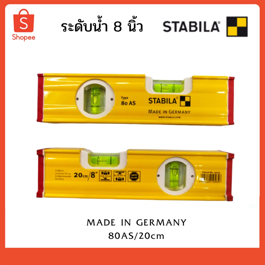 ระดับน้ำ STABILA TYPE 80 AS SPIRIT LEVEL 20 CM 19565