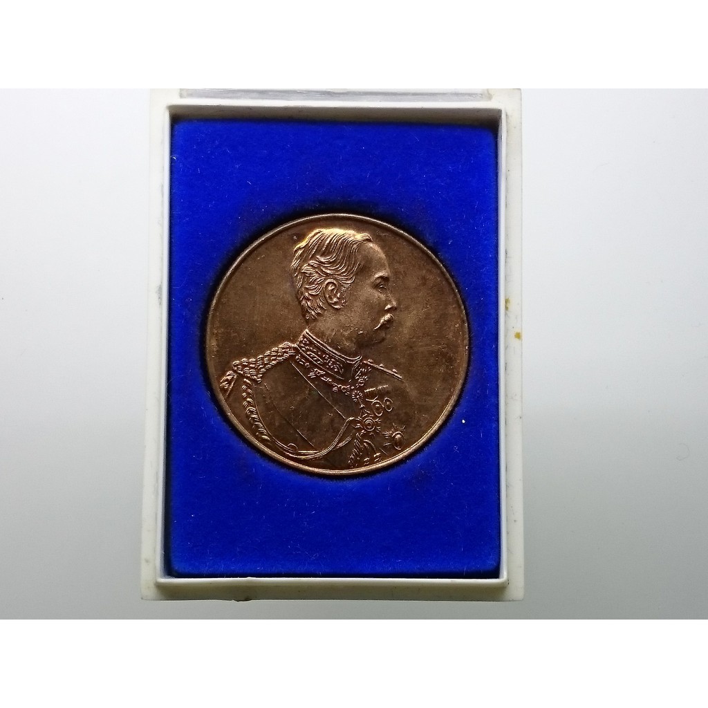 เหรียญ เหรียญที่ระลึก พระบรมรูป รัชกาลที่5 ร5 ที่ระลึก 50 ปี วิทยาลัยครูจันทรเกษม เนื้อทองแดง ขนาด 30 ม.ม กล่องเดิม