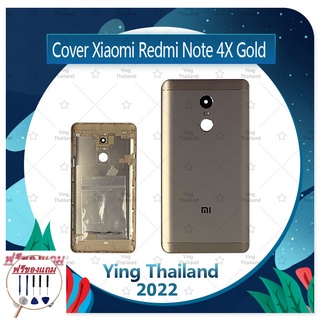 Cover Xiaomi Redmi Note 4X (แถมฟรีชุดซ่อม) อะไหล่ฝาหลัง หลังเครื่อง Cover อะไหล่มือถือ คุณภาพดี