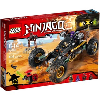 LEGO Ninjago 70589 : Rock Roader (2016)