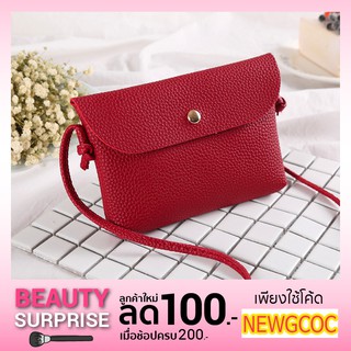 Mini Lady Bag กระเป๋าสะพาย ดีไซน์เรียบหรู คุณหนู