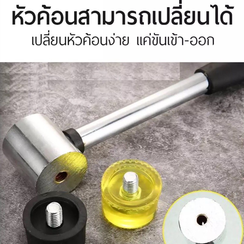 ค้อนเก็บเสียง เหมาะกับงานตอกหนังทำกระเป๋า รองเท้า ราคา ถูกที่สุด ดีลบีเคเค แกลเลอรีภาพที่ 4