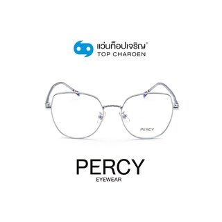 PERCY แว่นสายตาทรงButterfly KBT98731-C7 size 52 By ท็อปเจริญ