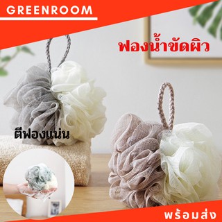 ฟองน้ำขัดผิว ฟองน้ำอาบน้ำ ใยขัดผิว สีทูโทน ใยขัดตัว ใยขัดตัว  น่ารักกลม ฟองเยอะ พร้อมส่ง