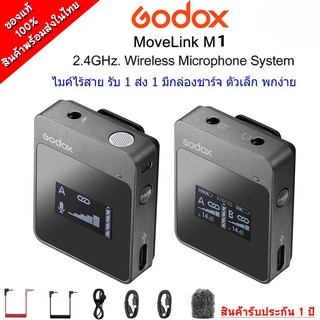 Godox Movelink M1 2.4GHz Wireless Microphone ไมค์ไร้สาย ตัวส่ง1 ตัวรับ1 มีกล่องชาร์จ รับประกัน 1ปี