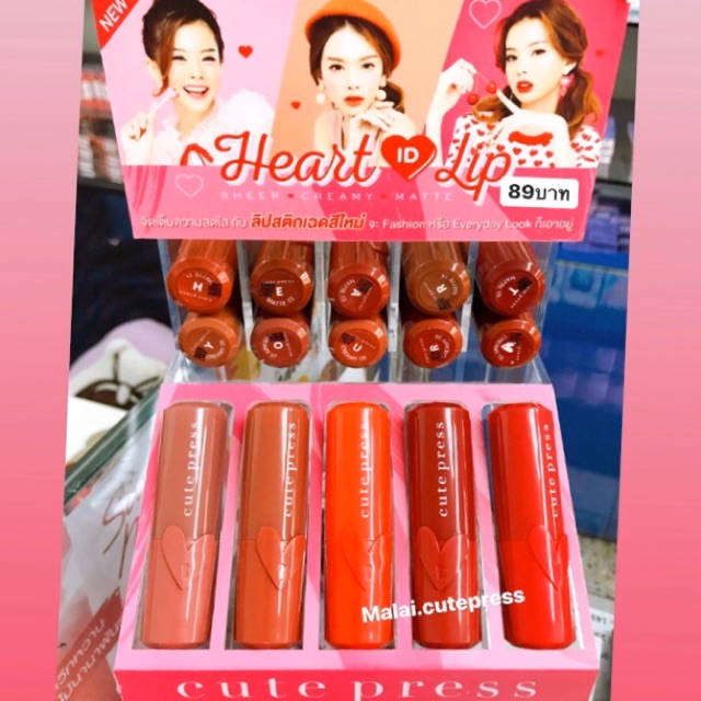 ลิปสติก Cute Press Heart ID Lip ฮาร์ท ไอดี ครีมมี่ เชียร์ แมท ลิป ขนาด 3.7g.