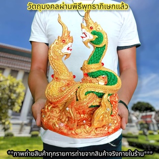 พญานาคคู่บารมี ตระกูลสีเขียว และตระกูลสีทอง พ่อปู่แม่ย่า (กว้าง20ซม. สูง32ซม.)สามารถวางในอ่างบัวได้ งดงามและสมพระเกียรติ