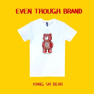 เสื้อยืด Even Though Kang Sai Bear ลายถ้วยชาจีน ผลิตจาก COTTON USA 100%