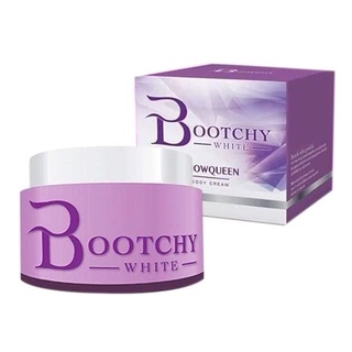 🔥 ถูก | ส่งด่วน 🔥 ครีมบูทชี่ไวท์ ครีมทารักแร้ขาว แก้ก้นลาย บูทชี่ ไวท์ Bootchy White 50 g.