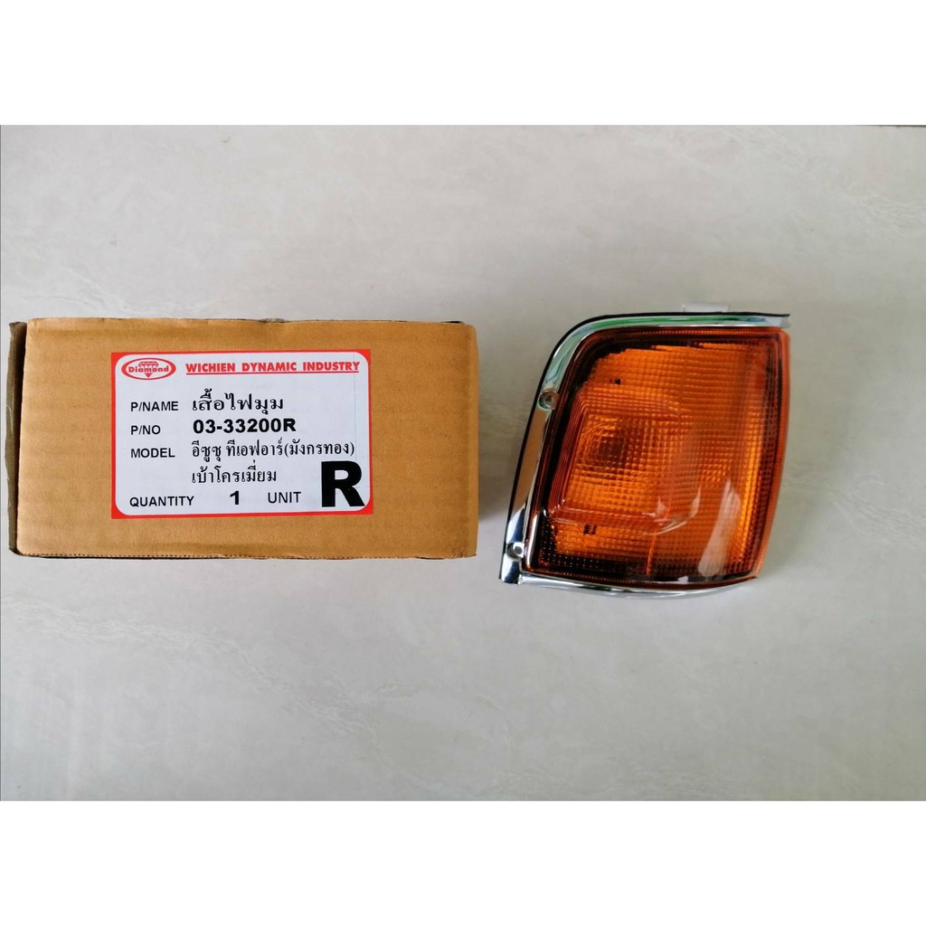 ไฟเลี้ยวมุม ISUZU TFR 2500,4JA1  ปี1989-1992 ข้างRH(ขวา) ตราเพชร ดวงละ160บาท