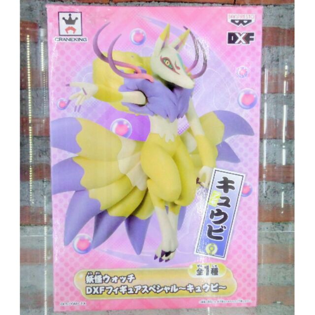 โมเดลฟิกเกอร์DXF YOKAI WATCH Kyubi FIGURE ORIGINAL.