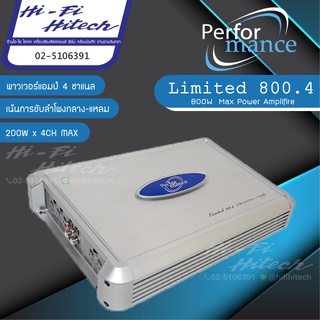 (พร้อมส่ง)Power-amp Performance รุ่น Limited800.4 พาวเวอร์แอมป์ 4 ชาแนล ติดรถยนต์