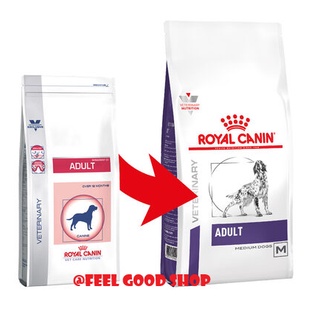 ((เปลี่ยนแพคเกจ)) Royal canin Vcn adult medium 10 kg. ((ถุงขาวม่วง))