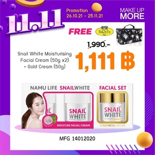 Namu Snail White Facial Cream Set (Moisture 50ml x2 + Gold 50ml)